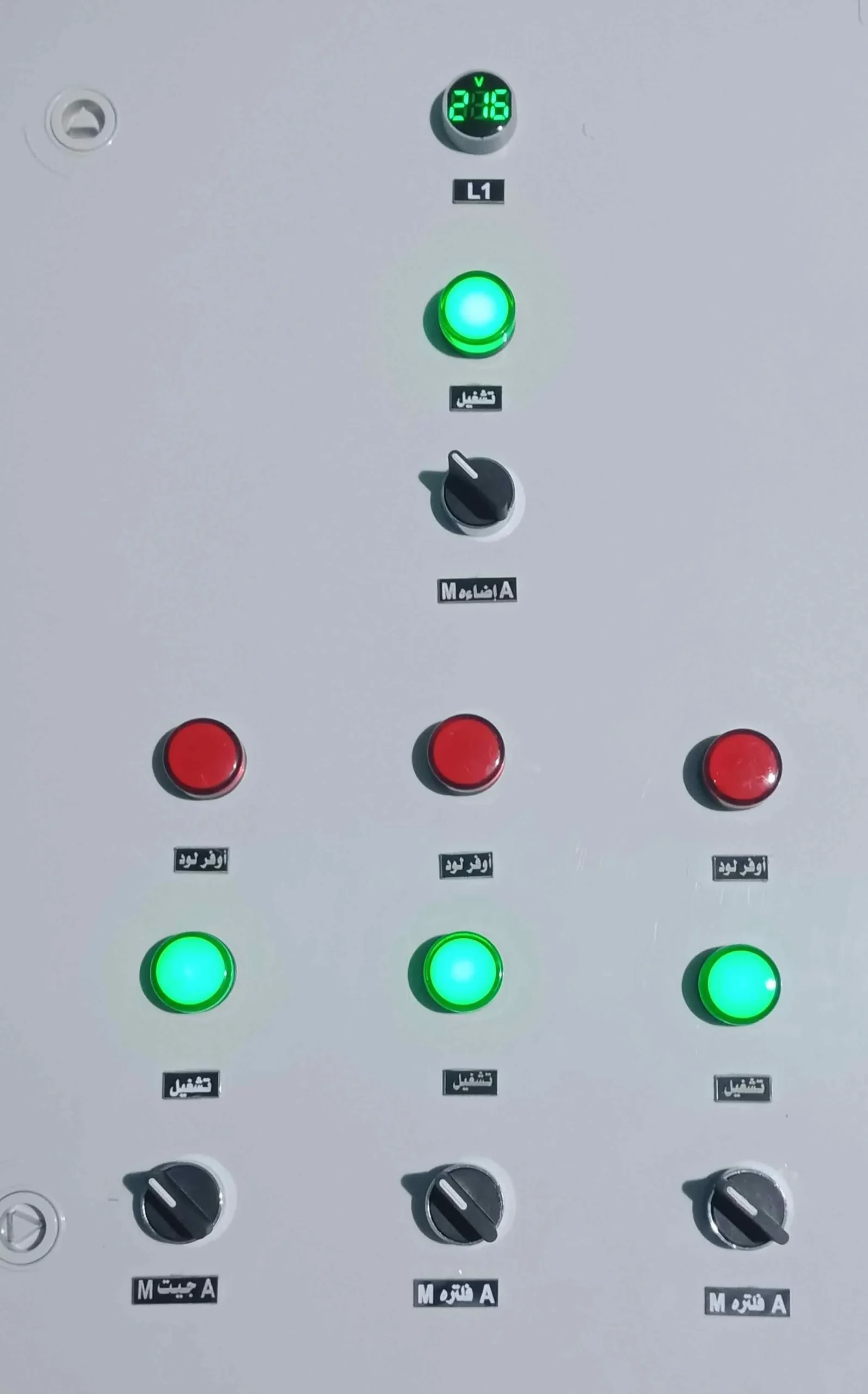 لوحة تشغيل حمام السباحة