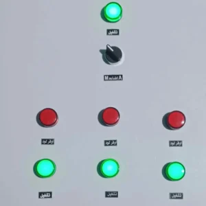 لوحة حمام سباحة 2 طلمبة